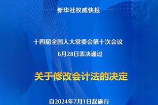 罗马诺：利瓦科维奇将加盟费内巴切，曼联或签下巴因德尔